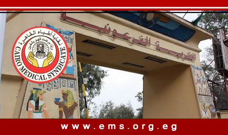 «رحلات إلى القرية الفرعونية» تنظمها أطباء القاهرة